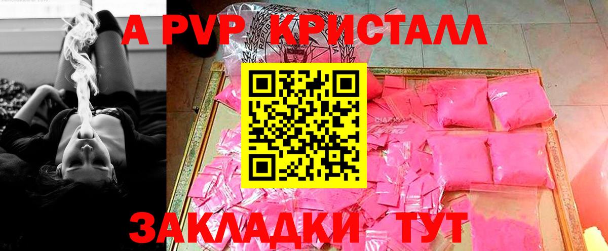 MDMA  КОКАИН  ЭКСТАЗИ  Вход с VPN  Павлово  Гашиш  Мефедрон кристаллы  Каннабис 