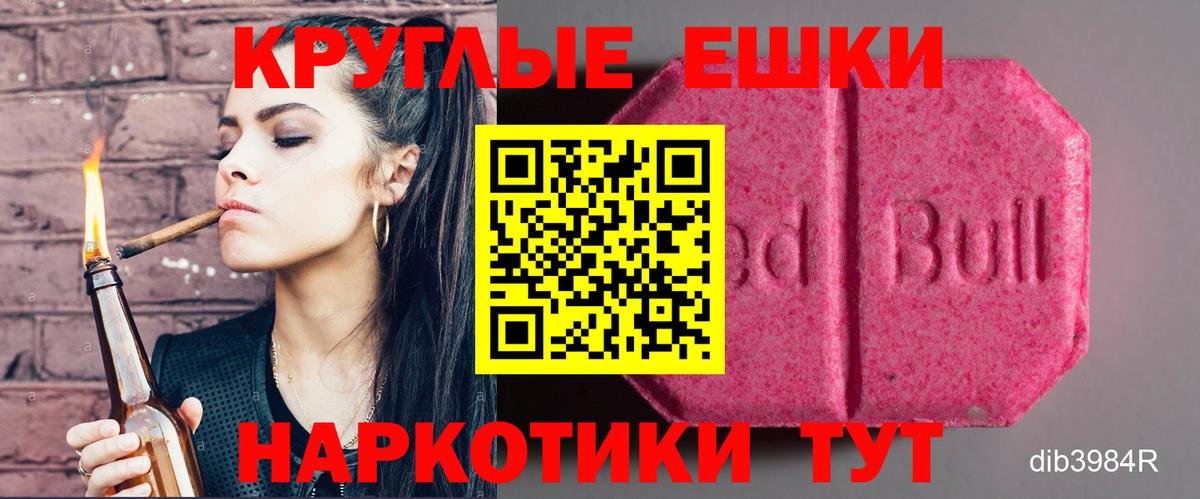 Ecstasy Punisher Павлово