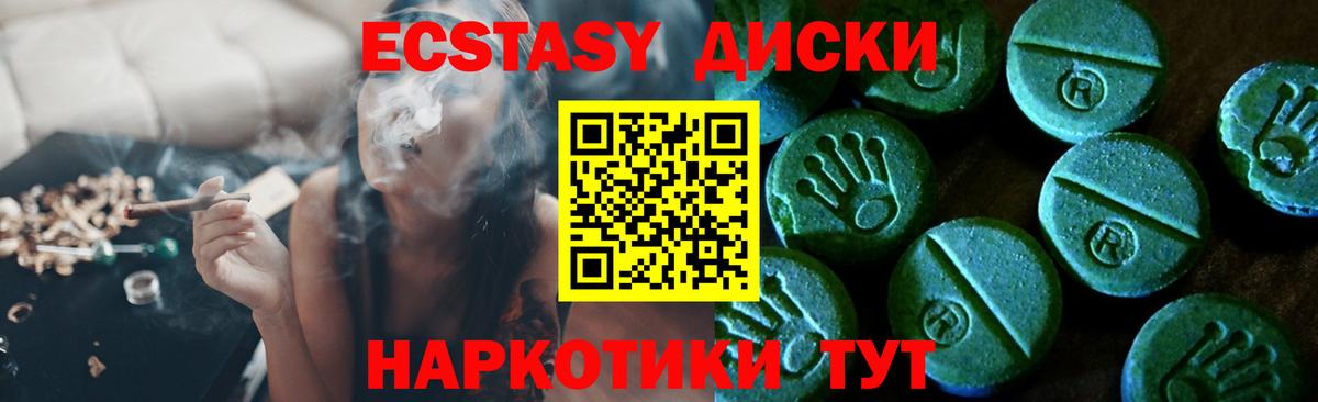 Павлово  ЭКСТАЗИ круглые  Экстази  ЭКСТАЗИ VHQ  mega ТОР  Вход с VPN 