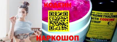 винт Славгород