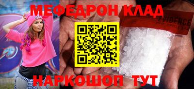 винт Славгород