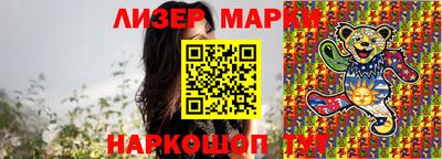 кристаллы Славянск-на-Кубани