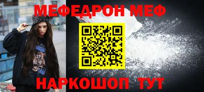 спиды Сланцы