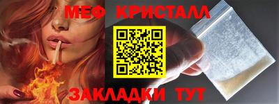 винт Славгород