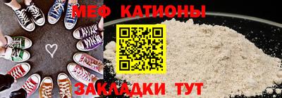 кристаллы Славянск-на-Кубани