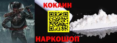 кристаллы Славянск-на-Кубани