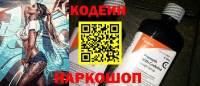 винт Славгород