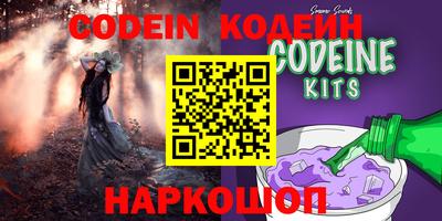кристаллы Славянск-на-Кубани