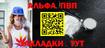 винт Славгород