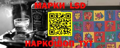 спиды Сланцы