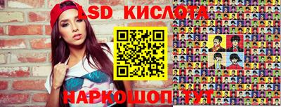 спиды Сланцы