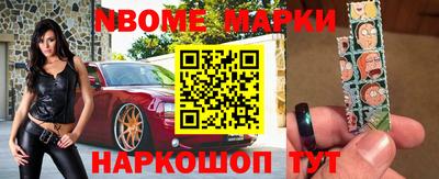 винт Славгород