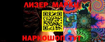 спиды Сланцы