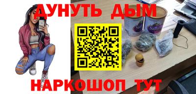 винт Славгород