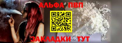 винт Славгород
