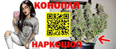 кристаллы Славянск-на-Кубани
