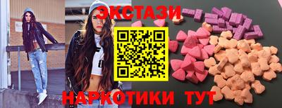 спиды Сланцы