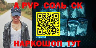 винт Славгород