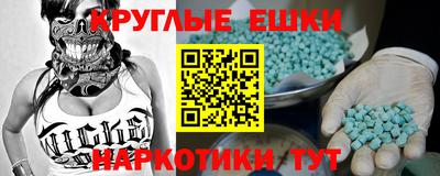 кристаллы Славянск-на-Кубани