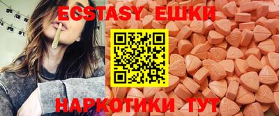 винт Славгород