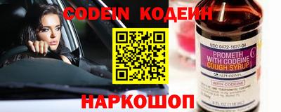 винт Славгород