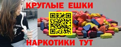 спиды Сланцы