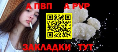 кристаллы Славянск-на-Кубани