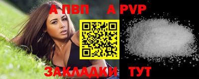 спиды Сланцы