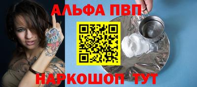 спиды Сланцы