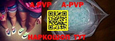 винт Славгород