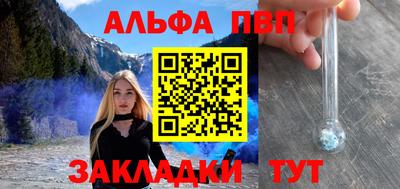 спиды Сланцы