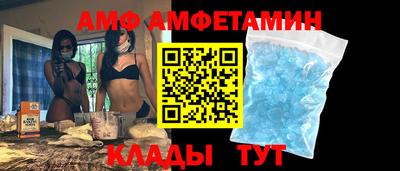 винт Славгород
