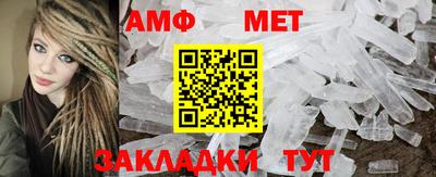 кристаллы Славянск-на-Кубани