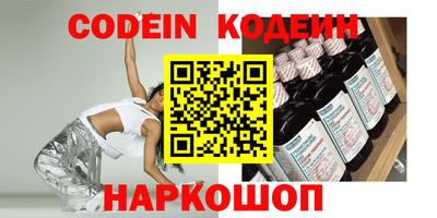 спиды Сланцы