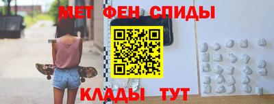 винт Славгород