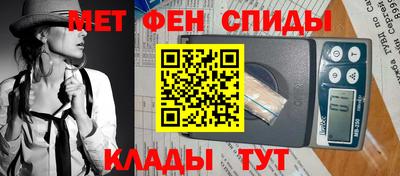 спиды Сланцы