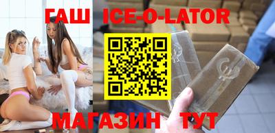 спиды Сланцы