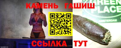 спиды Сланцы