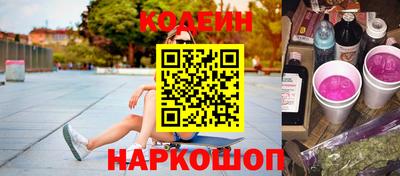 спиды Сланцы