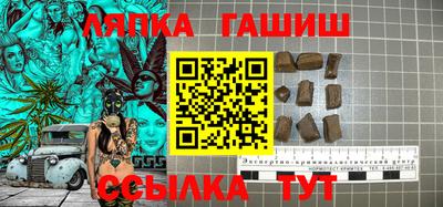 спиды Сланцы