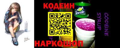 спиды Сланцы