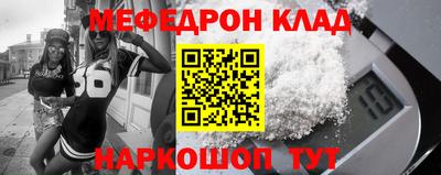 кристаллы Славянск-на-Кубани