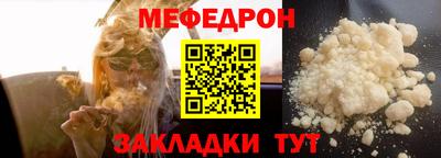 кристаллы Славянск-на-Кубани