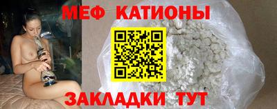 кристаллы Славянск-на-Кубани