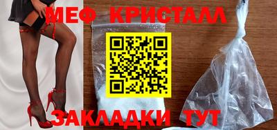 винт Славгород