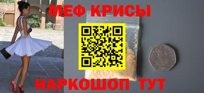 спиды Сланцы