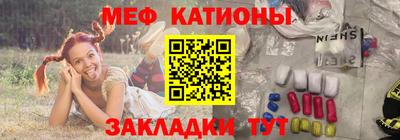 винт Славгород