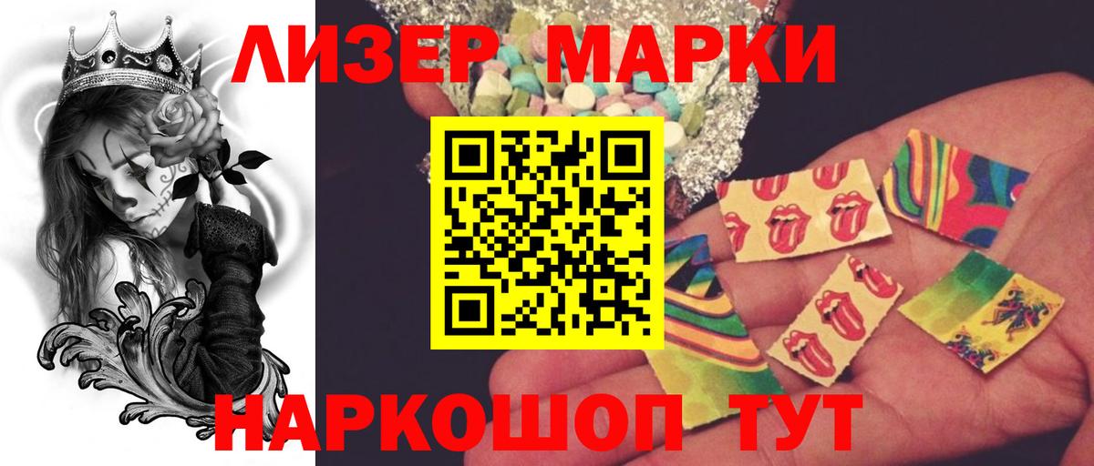 LSD-25 экстази кислота  LSD-25 экстази  ЛСД экстази ecstasy  Павлово  Вход с VPN 