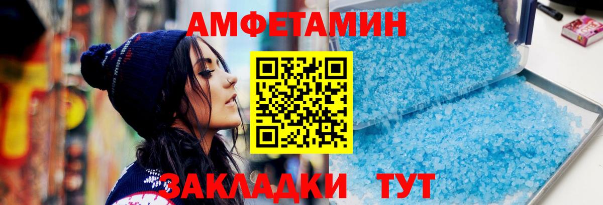 Канабис Павлово