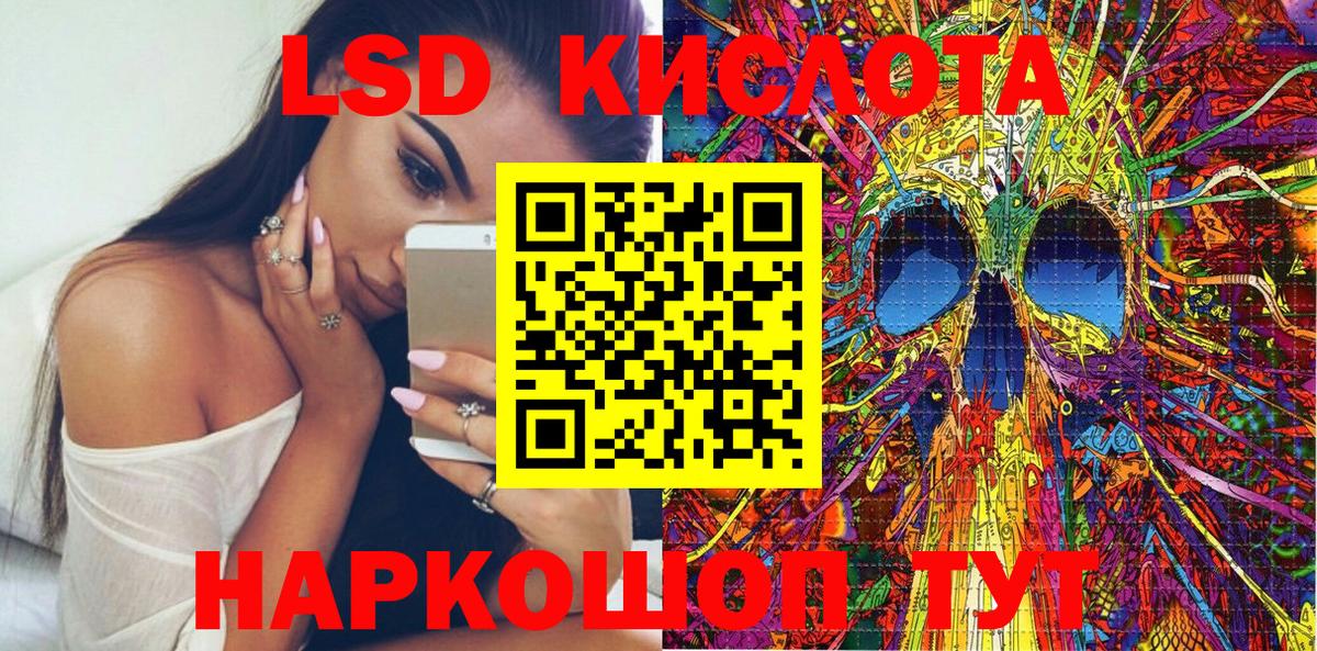 Наркотические марки 1500мкг  Вход с VPN  Наркотические марки 1500мкг  Павлово 